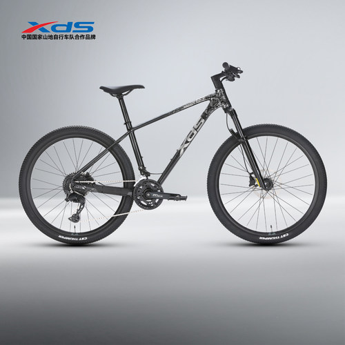 xds喜德盛26款传奇500山地自行车禧玛诺20速专业竞技越野变速单车