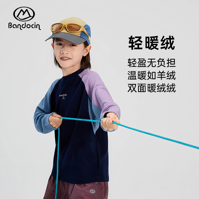 半度闲男童长袖t恤秋冬2025新款儿童加绒上衣秋装外穿保暖打底衫,童装/婴儿装/亲子装,T恤,淘宝优惠券,粉丝福利购,淘宝优惠卷