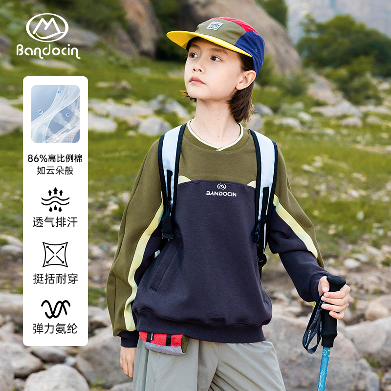 半度闲男童秋装卫衣长袖打底衫