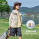 半度闲男童夏季 凉感空调服 外套夏装 防晒衣2025新款 儿童连帽upf50