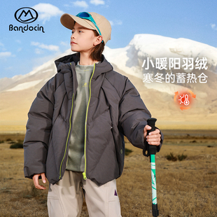 半度闲男童连帽羽绒服冬装25新款儿童加厚保暖棉服冬季白鸭绒外套