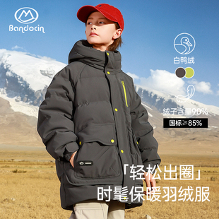 男孩90白鸭绒棉服 加厚三防外套冬季 半度闲男童羽绒服冬装 2025新款