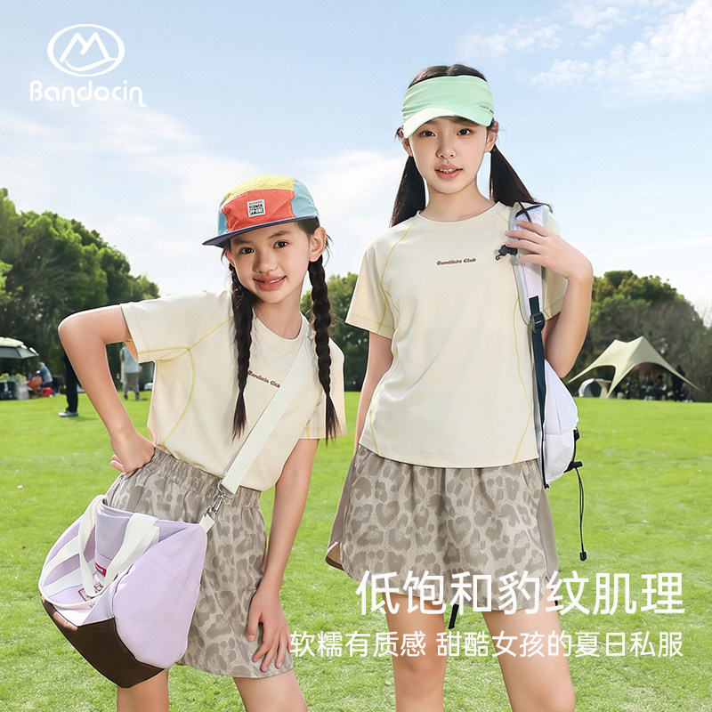 半度闲初中生夏季套装薄款2026新图片