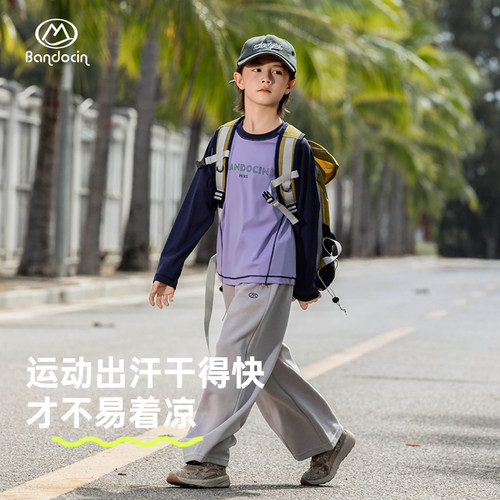 半度闲男童圆领运动长袖春装T恤