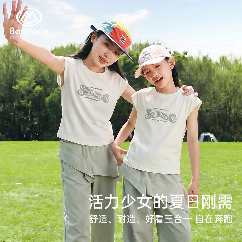 半度闲初中生夏季户外运动套装26图片