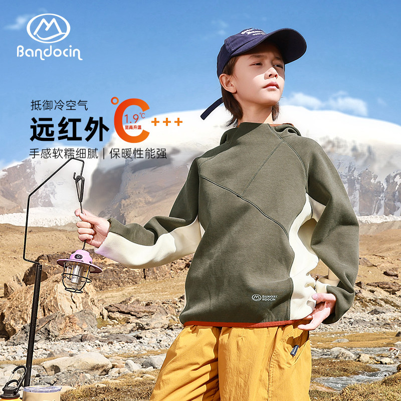 半度闲男童抓绒t恤秋装2025新款儿童外穿打底衫秋冬男孩连帽上衣,童装/婴儿装/亲子装,T恤,淘宝优惠券,粉丝福利购,淘宝优惠卷