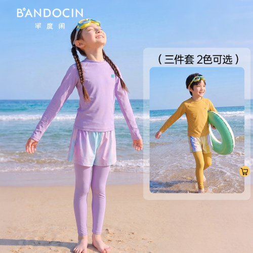 半度闲女童夏季分体泳衣2026新款