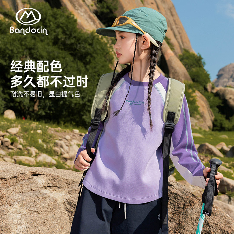 半度闲女童秋装长袖t恤2025新款儿童圆领打底衫春秋女孩拼色上衣,童装/婴儿装/亲子装,T恤,淘宝优惠券,粉丝福利购,淘宝优惠卷