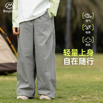 半度闲男童春装长裤洋气中大童2025年春秋直筒裤儿童户外运动裤子