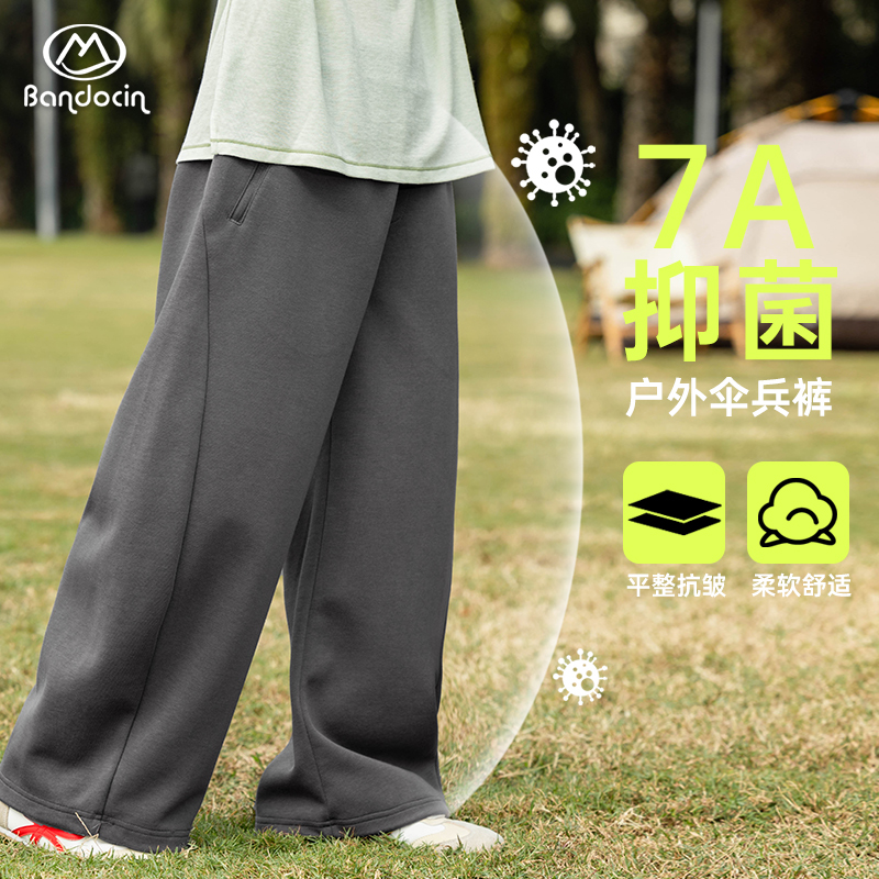 半度闲春秋新款男童原创设计户外运动休闲裤