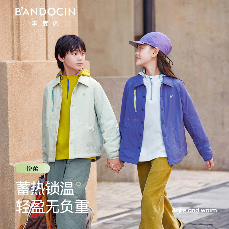 半度闲男女童秋装衬衫式轻薄夹棉外套2026新款中大童秋冬棉衣洋气
