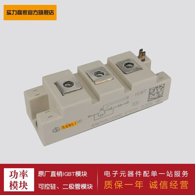 供应IGBT模块 BSM50GAL120DN2  BSM75GAL120DN2  BSM100GAL120DN2