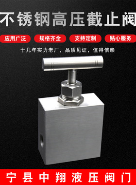 螺纹不锈钢法兰球阀304 316高温高压锻压球阀YJZQ-J50N G1/2 dn25