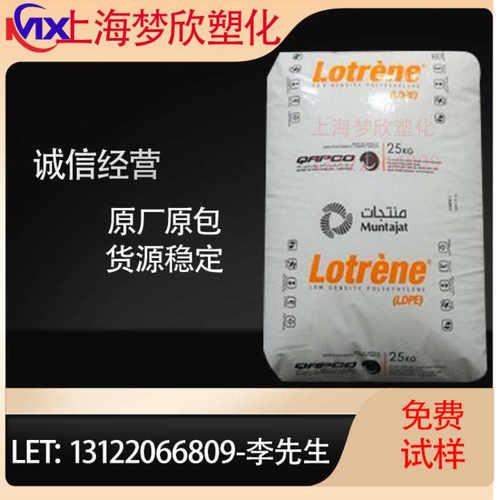 LDPE卡塔尔石化FD0274 FB3003透明级高强度耐高温电子电器挤出