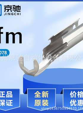 E12066 E12068 E12078 E12081 E12082 E12083 E12084 E12086