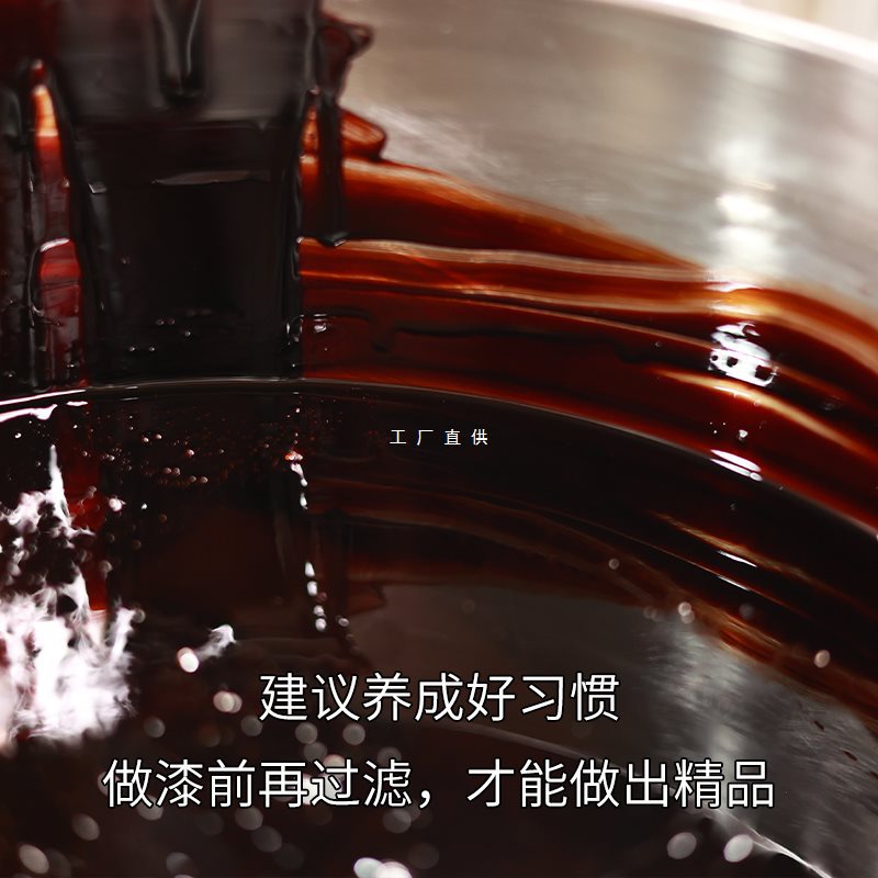 漆艺透明推光漆 土漆精制天然漆精制透明推光漆 半透明棕红色