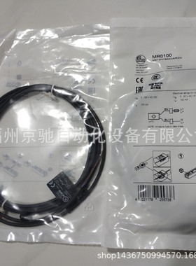 MN701S MN702S MN703S MN704S MN705S MR0100 MR0101 MR0102