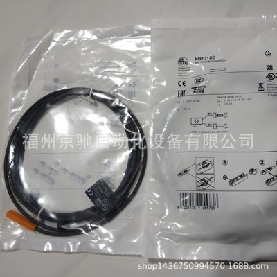 MN701S MN702S MN703S MN704S MN705S MR0100 MR0101 MR0102