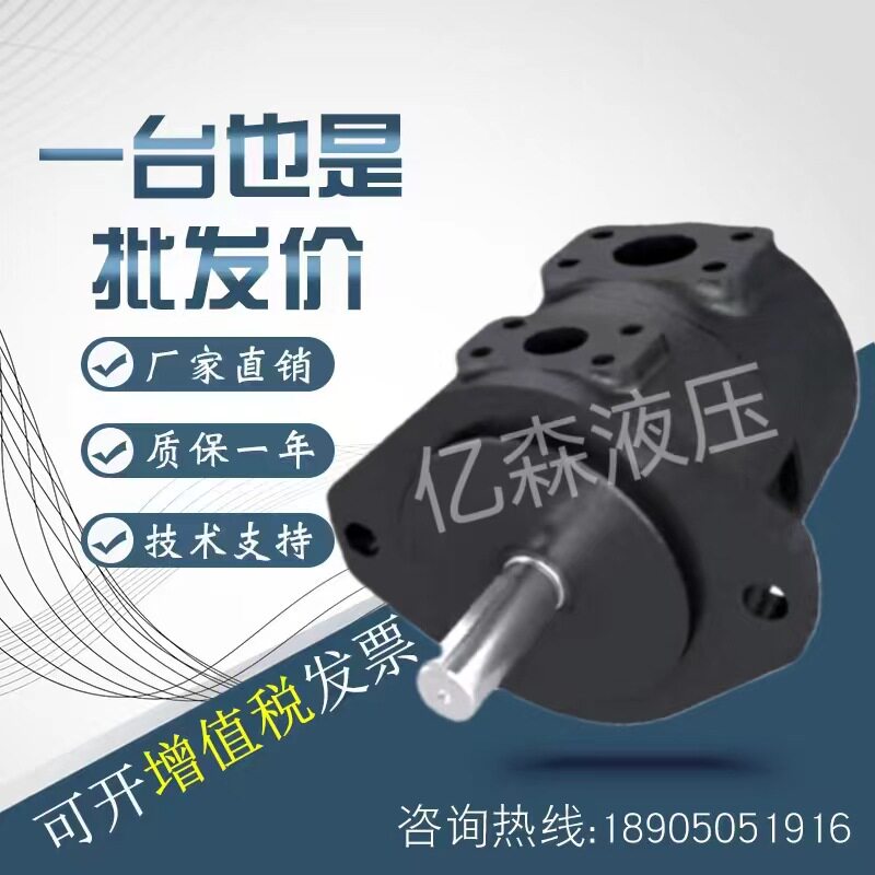 台湾ANSON安颂叶片泵IVP2-10/12/14/15/17/19/21/25AM-F-R-1A-10