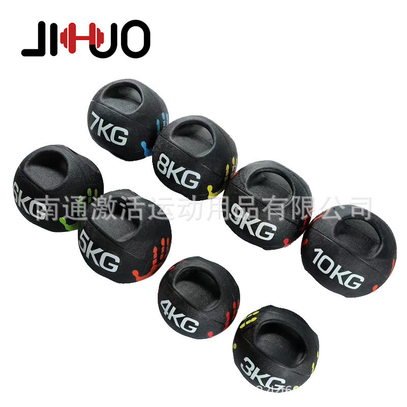 双耳药球双把手柄橡胶药球健身平衡训练重力球私教锻炼实心球墙球