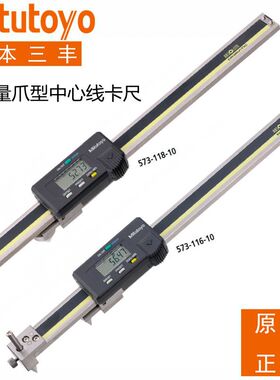 日本三丰卡尺573-118-10 119 116 117  NTD10B-P20C P30C NTD10PB