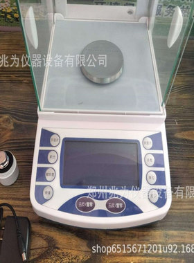 电子分析天平GL2004B电子分析天平FA1004B