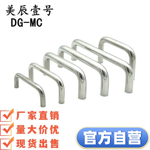 C-NUWAN/C-NUWANS12-150/188/238/288-40/75 不锈钢圆形拉手U把手