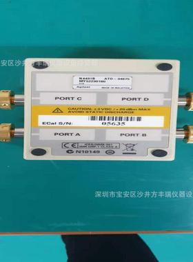 出售KEYSIGT是德科技 N4431B 网络分析仪校准件现货