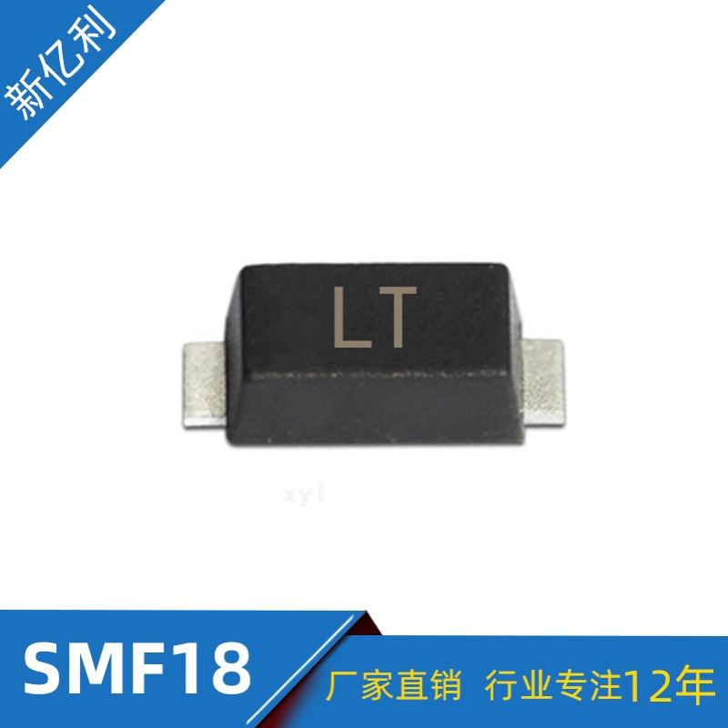 厂家直销 SMF18A TVS单向瞬变抑制二极管 丝印LT SOD-123FL封装