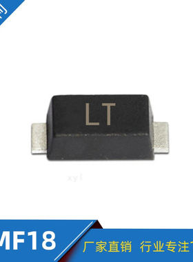 厂家直销 SMF18A TVS单向瞬变抑制二极管 丝印LT SOD-123FL封装