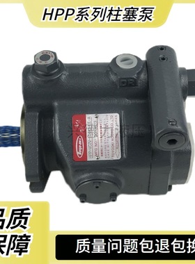 现货HPP-VF2V-F63A3-A柱塞泵 变量油泵HPP-VC3V-F16AF3