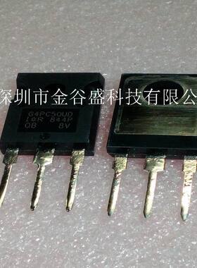 场效应管 IRG4PC50UDPBF G4PC50UD 55A/600V TO-247 IGBT全新进口