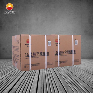 1177A GJB 2003国产高压 15号液压油 昆仑15号航空液压油