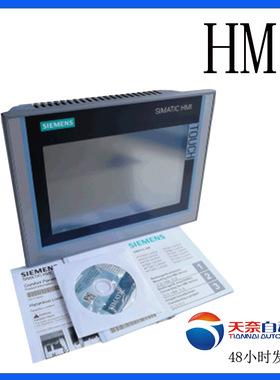 6AV6648-OCC11-3AXO精智面板7寸自动化智能触摸人机界液晶屏
