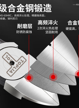 拓利亚EP041002厚型/刃水口钳6英寸 精密斜口钳 水口钳子