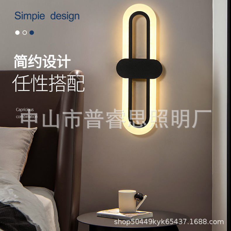 现代LED壁灯客厅卧室床头北欧过道走廊电视墙壁背景灯饰三色变光