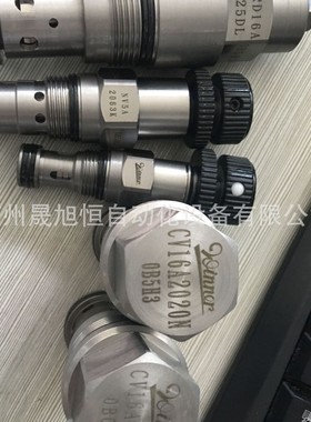 台湾WINNER插装阀CB11A33220N/CV12W2003N电磁阀原厂