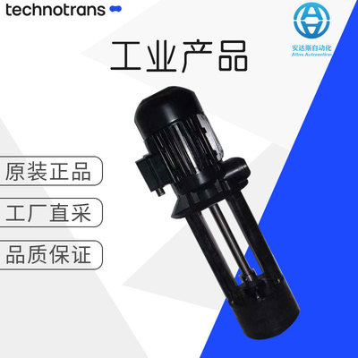 工厂直采 德国 technotrans 工业品采购 控制阀 多型号可选