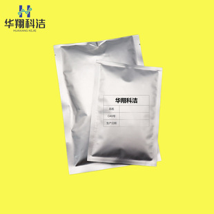 没食子酸 98%【149-91-7】无水没食子酸 五倍子酸 棓酸 供应1kg