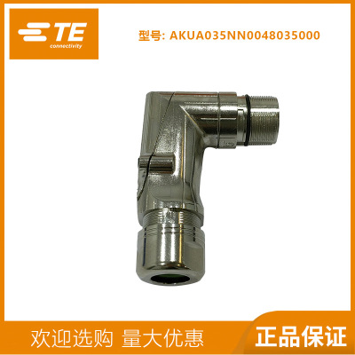 弯头M23连接器923接头伺服电机航空插头6芯7芯8芯9芯12芯17芯AKUA