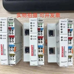 德国倍福EK1561单端口 EtherCAT 塑料光纤分支耦合器