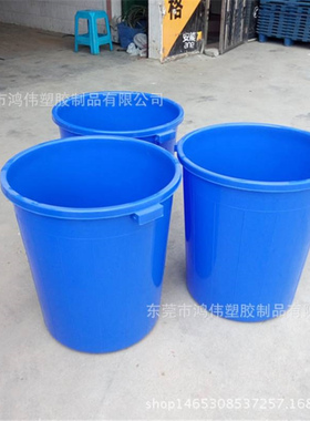 供应蓝色红色白色45L胶桶 带盖带铁耳45升大白桶 耐摔PP塑料桶