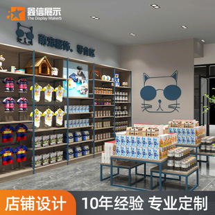 门头设计3d效果图宠物店铺牌匾店面招牌店装修广告门网红店铺设计