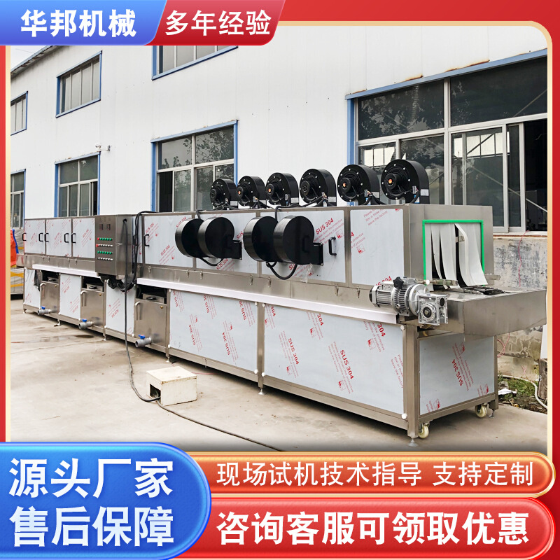 螃蟹大虾框子清洗机 周转筐清洗机 不锈钢茼蒿框子清洗设备