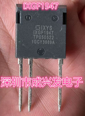 IXGF1947 19A 4700V IP4AK 全新进口大功率IGBT场效应管 现货