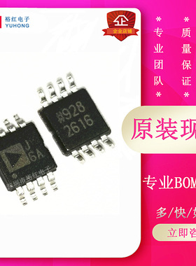 ADI亚德诺 AD8310ARMZ-REEL7 MSOP-8特殊功能放大器AD8310ARMZ