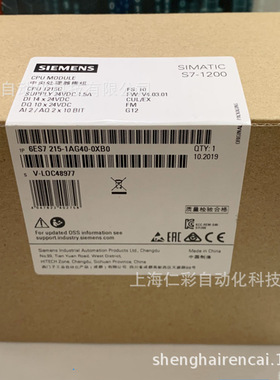 6ES7215-1AG40-0XB0 S7-1200 CPU 1215C 6ES7 215-1AG4O-OXBO现货