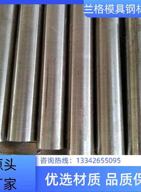 现货316低碳不锈钢圆棒 1.4436不锈钢棒0Cr17Ni12Mo2冷拉光棒