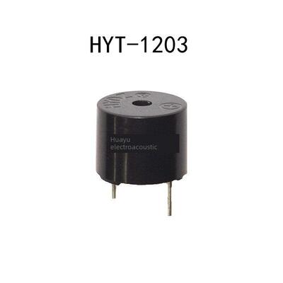 Hydz华宇有源3V蜂鸣器Hyt-1203集成耐高温直流电磁型