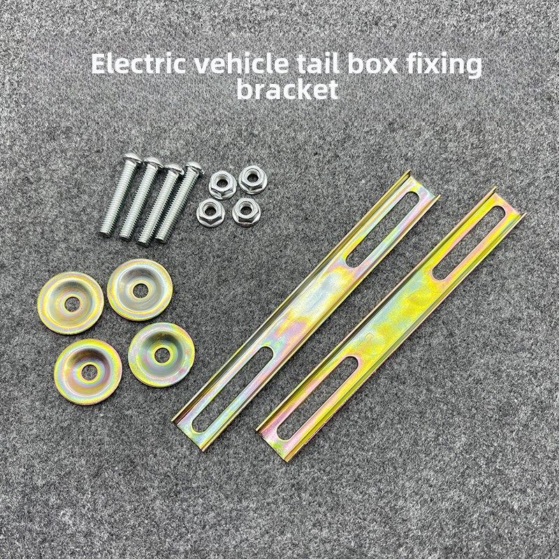 小型摩托车、电动摩托车、中型摩托车、行李箱安装垫片、铁条